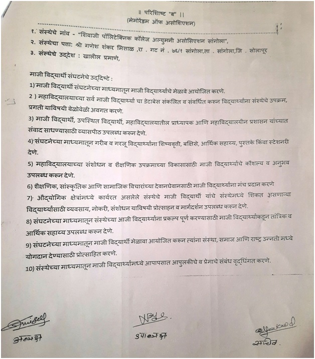 Objectives of Alumni 